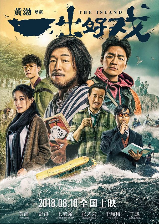 毒液电影推荐2021排行榜,2020最火十部电影毒液