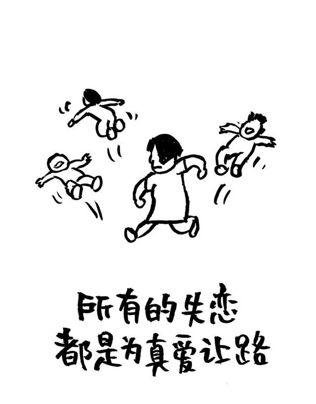 2020520若是真感情，天天520，深情告白文案