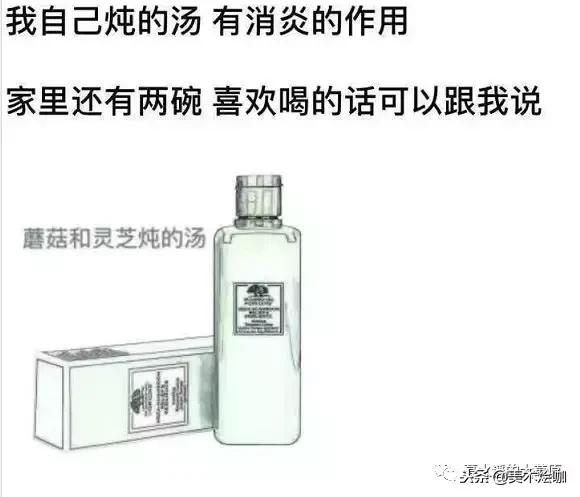 微商变身灵魂画手代购,朋友圈代购变身灵魂画手