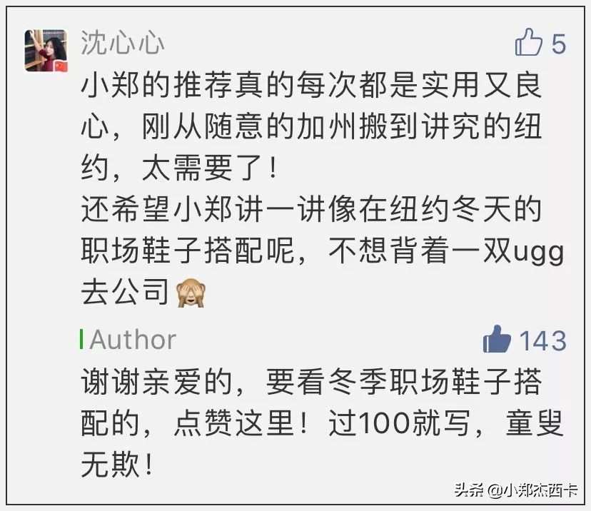 不露腿也不露脚,不露腿不露背裙子