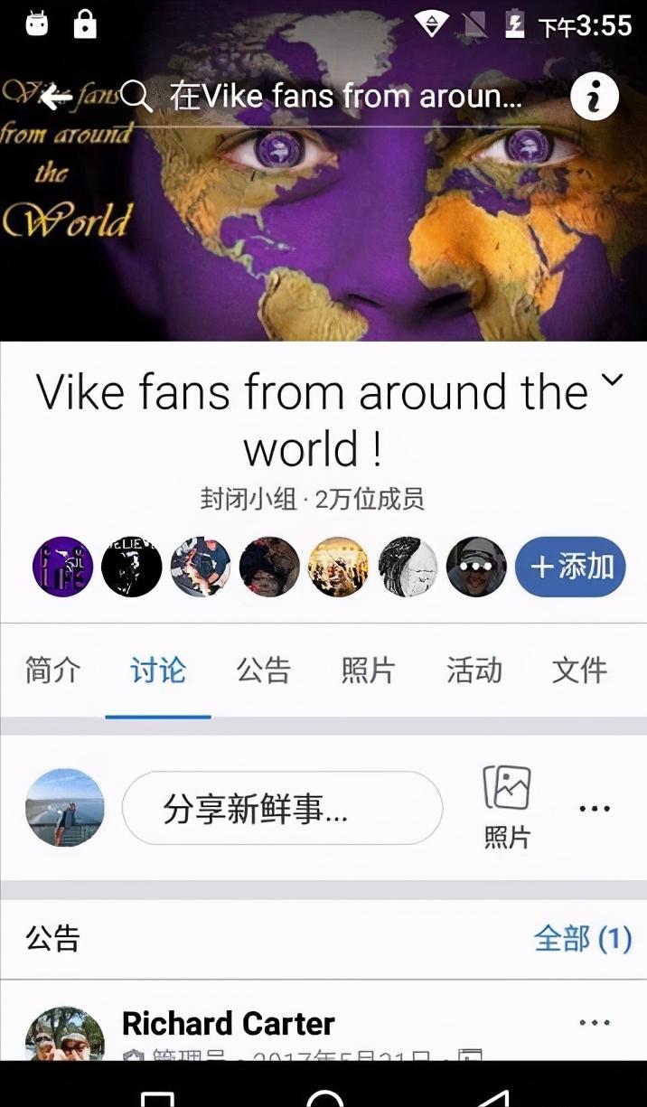 facebook小组如何批量加人,facebook小组吸引人加入