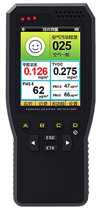 央视打假甲醛检测仪,央视抽检定制品牌甲醛释放量