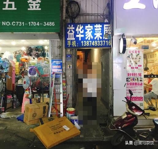 长沙必去的本地苍蝇馆雨花区,长沙苍蝇小馆子