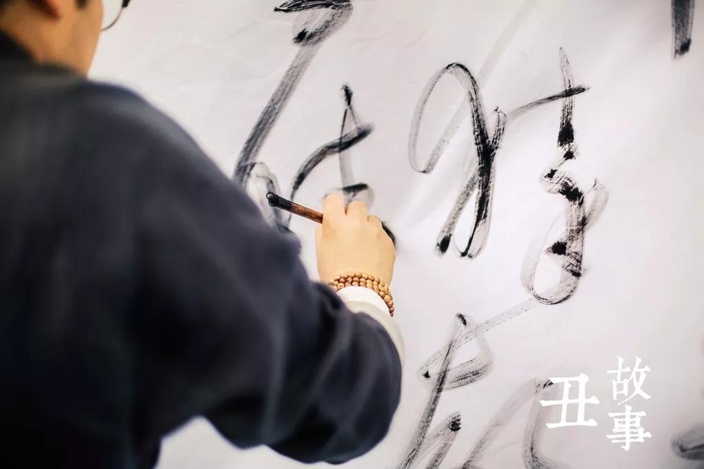 草根书法家叶根友，写了中国“梦”，马云电影《功守道》由他题字