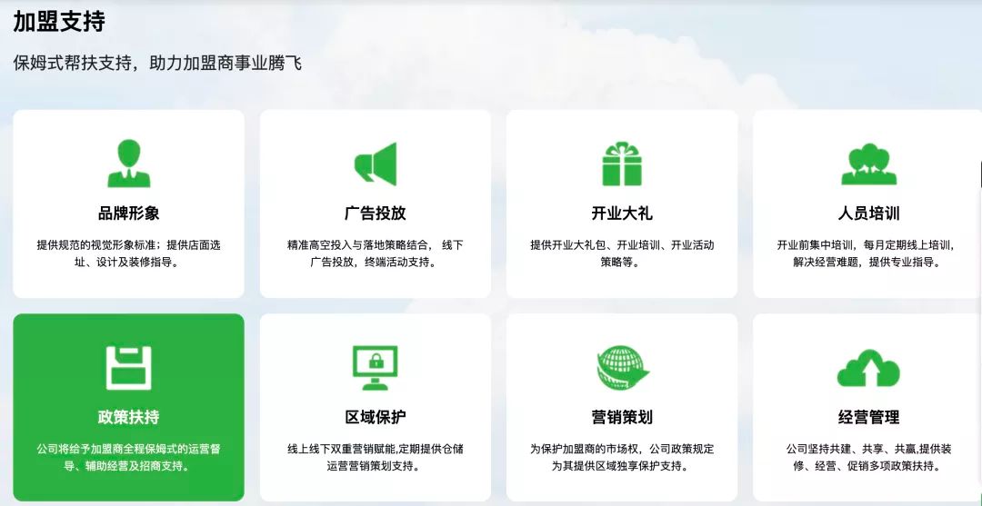 方西瓜官网重磅上线！让我们一起扬帆起航，创赢未来