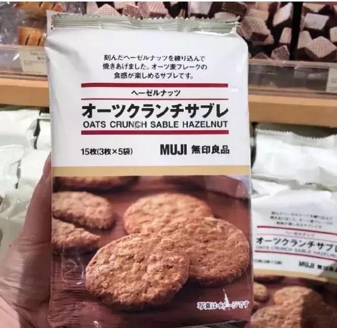 无印良品食品抽检,良品饼干致癌是真的吗