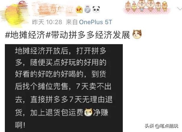 网友坐不住了！618一顿比价下来，吃瓜群众突然有了个大胆的想法