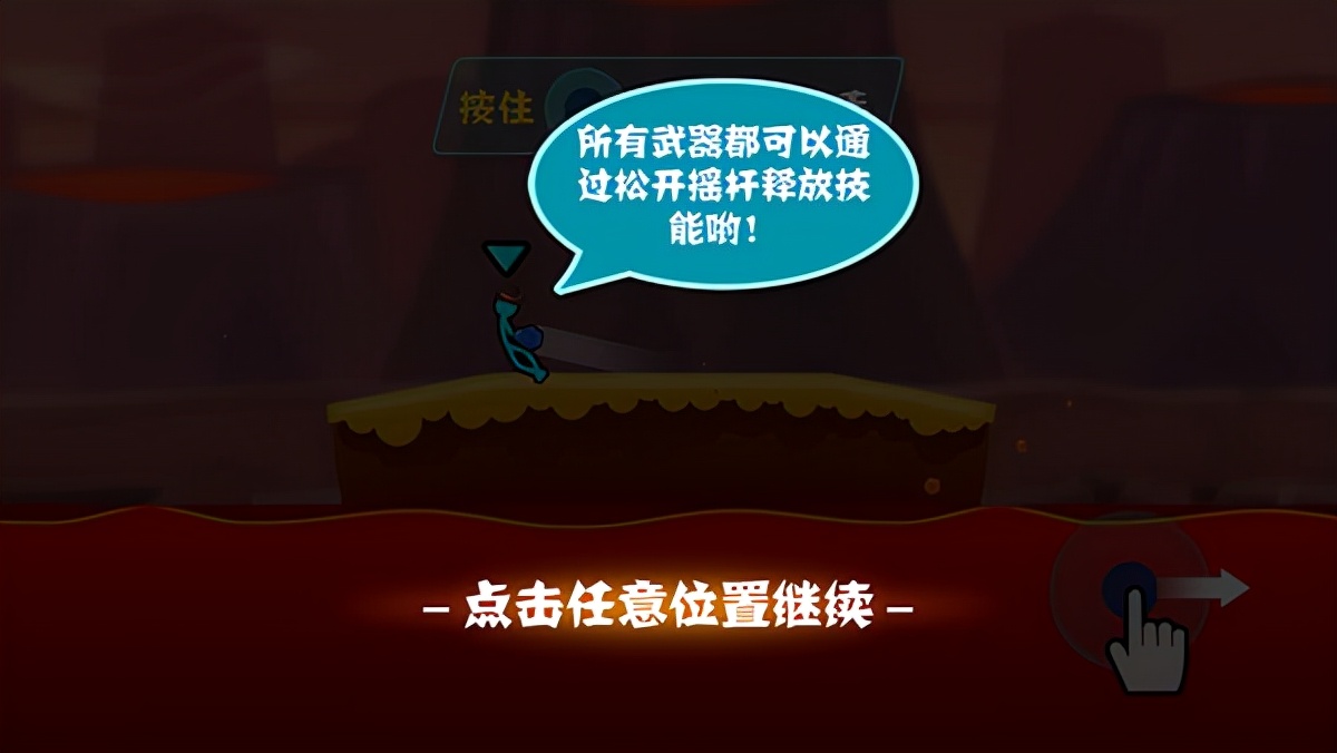 火柴人格斗游戏,好玩的格斗火柴人小游戏