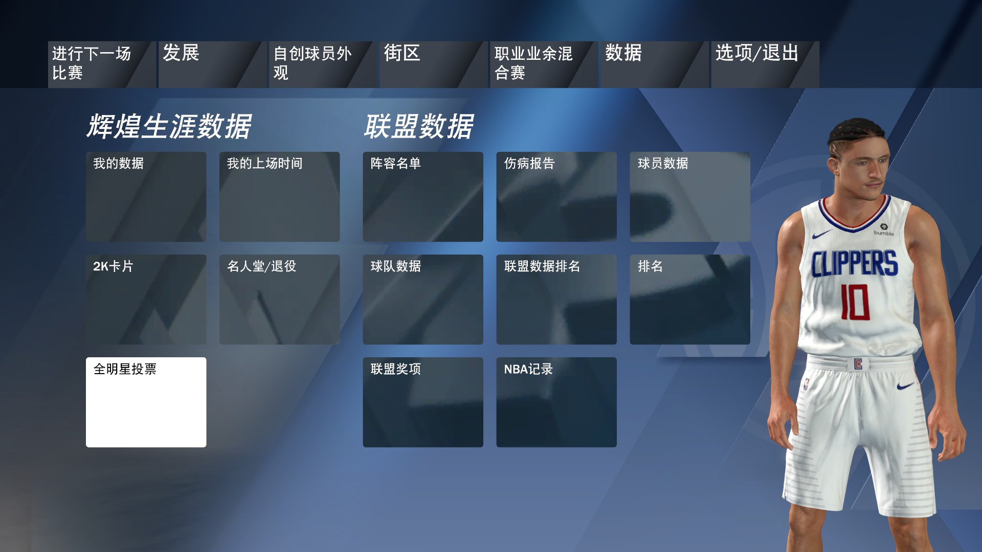 nba2k20值不值得玩,nba2k20pc版评测