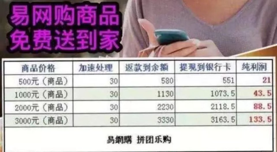 又一电商倒下老板携款潜逃,又一电商平台倒下欠债33亿未还