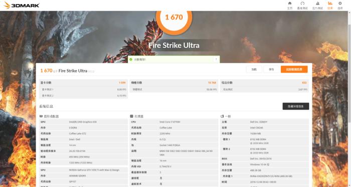 设计师dell笔记本推荐,戴尔dellxps159560评测