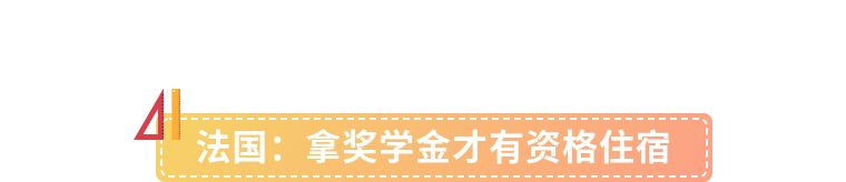 各国大学宿舍究竟都长什么样,大学宿舍长什么样