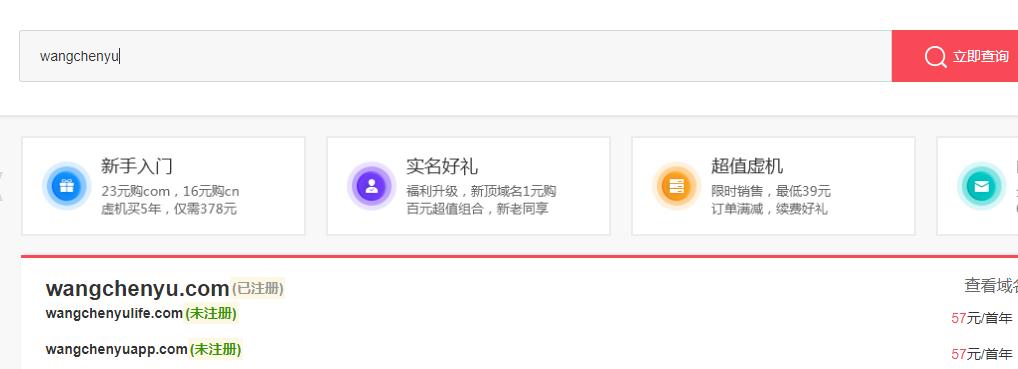 租域名和服务器要多少钱,域名是租还是买