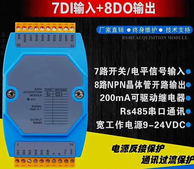 电能累计需量统计基波电能测量相角矢量图故障录波电力品质监控仪
