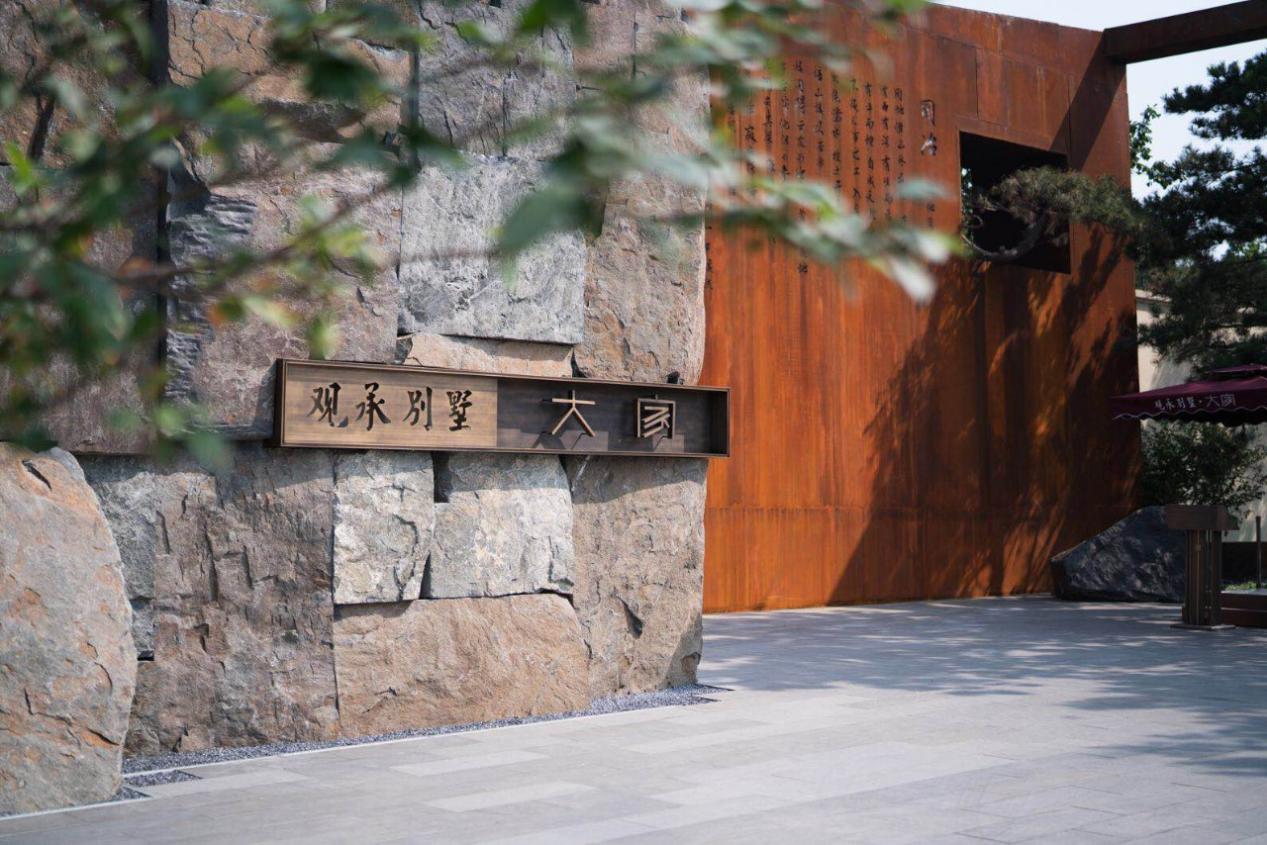 北京1000m2万科观承别墅,顺义万科观承别墅