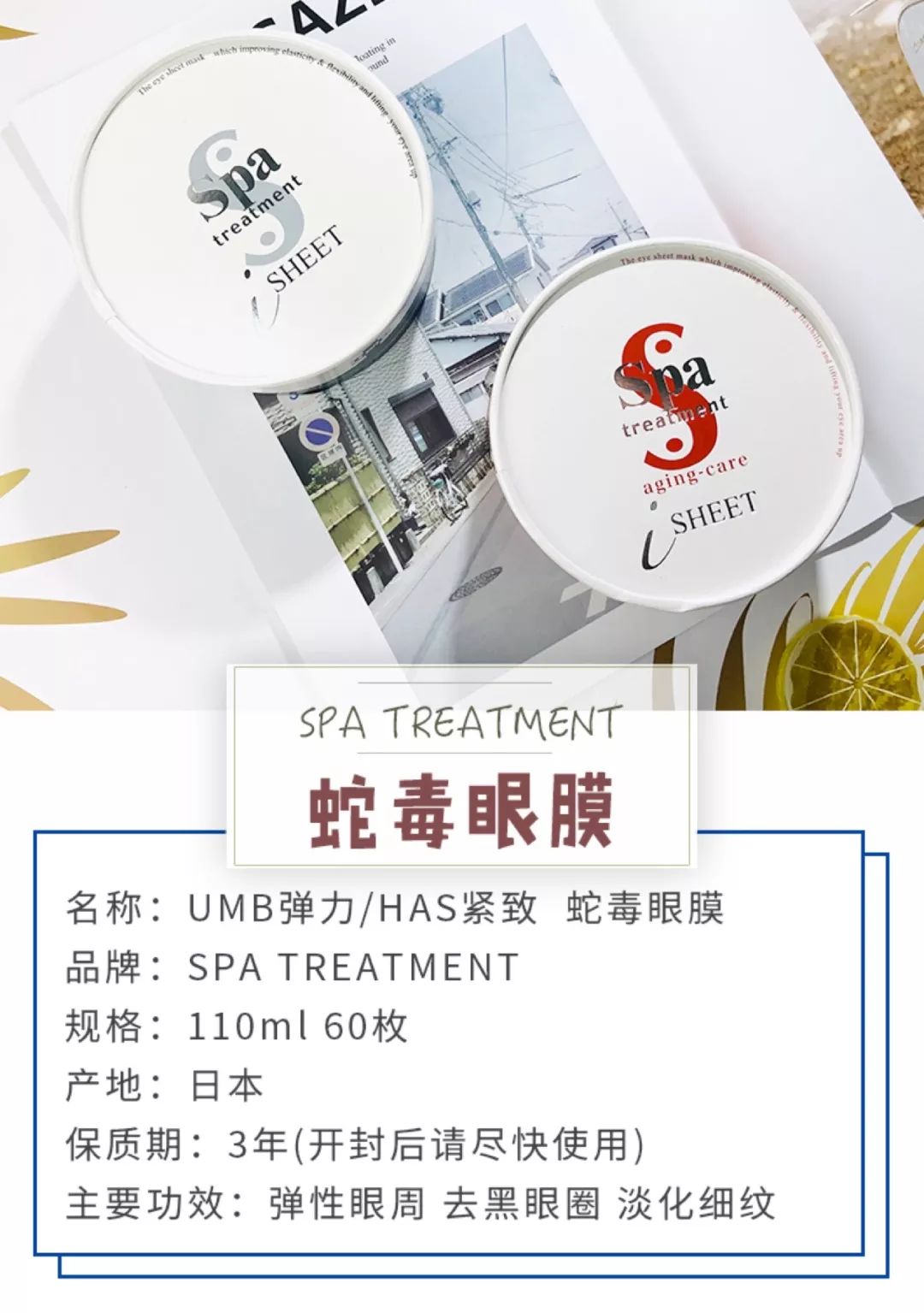 眼膜回购五次以上的,用了上百款面膜