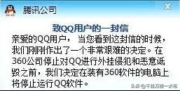 有流氓基因的网贷公司，继承流氓式的催收手段，你也肯定知道这家