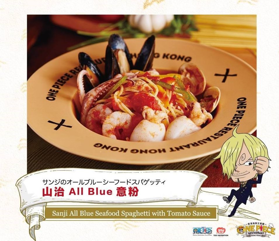 海贼王餐厅cos,广州海贼王主题餐厅