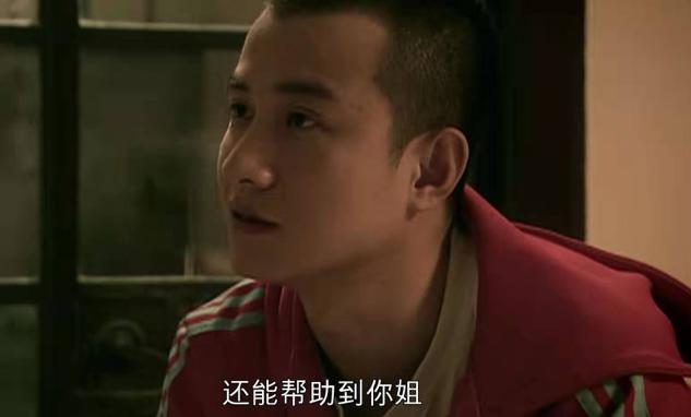 看了蜗居感觉小贝很可怜,蜗居小贝为什么这么快走出悲伤