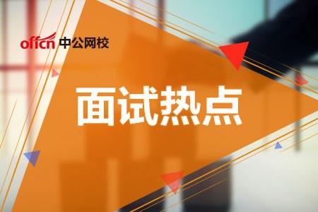 面试提问你对电商了解多少,中国跨境电商面试热点