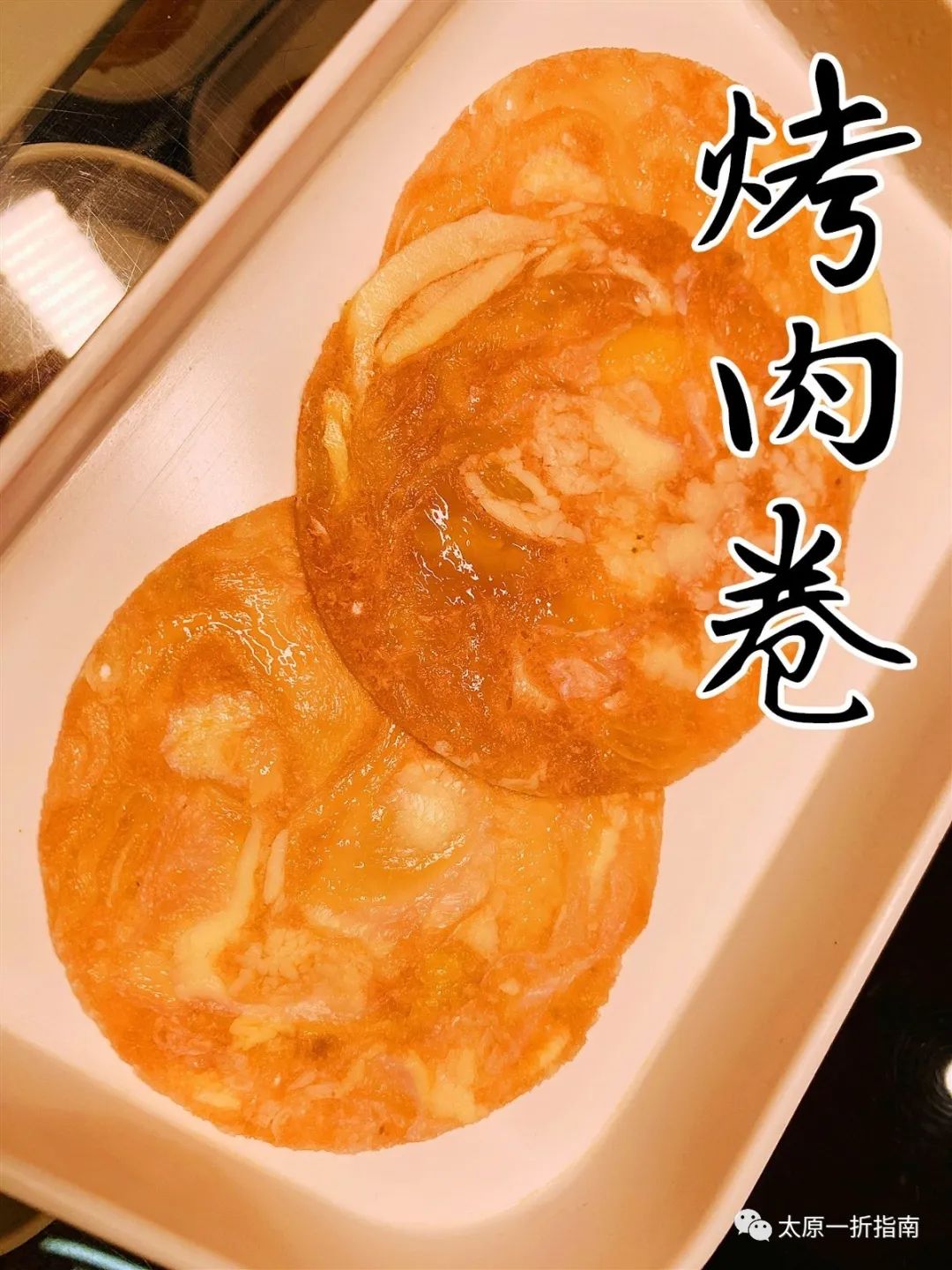 太原一折火锅,太原一折自助餐