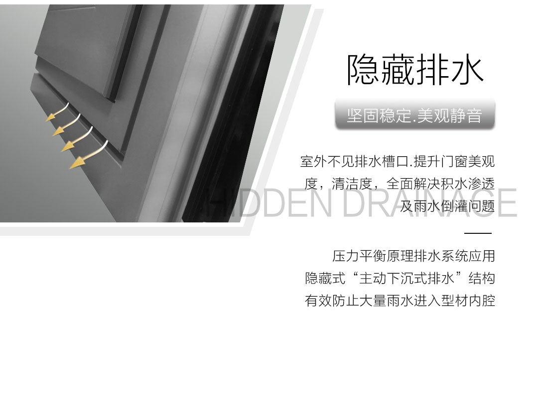 臻品上市｜新帝豪门窗又一惊世之作，惊艳来袭