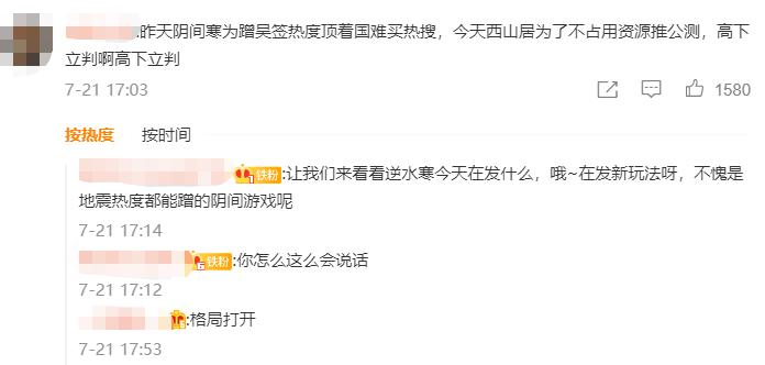 剑网三缘起代练技巧,剑网3缘起1-80级代练