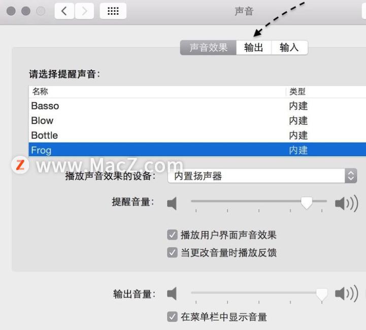 mac怎么调节一个软件的音量,mac音量控制设置