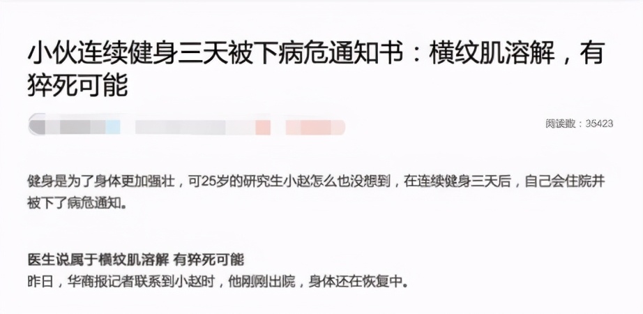 吃柚子会引起肌肉溶解吗,一天吃一个柚子对身体有害吗