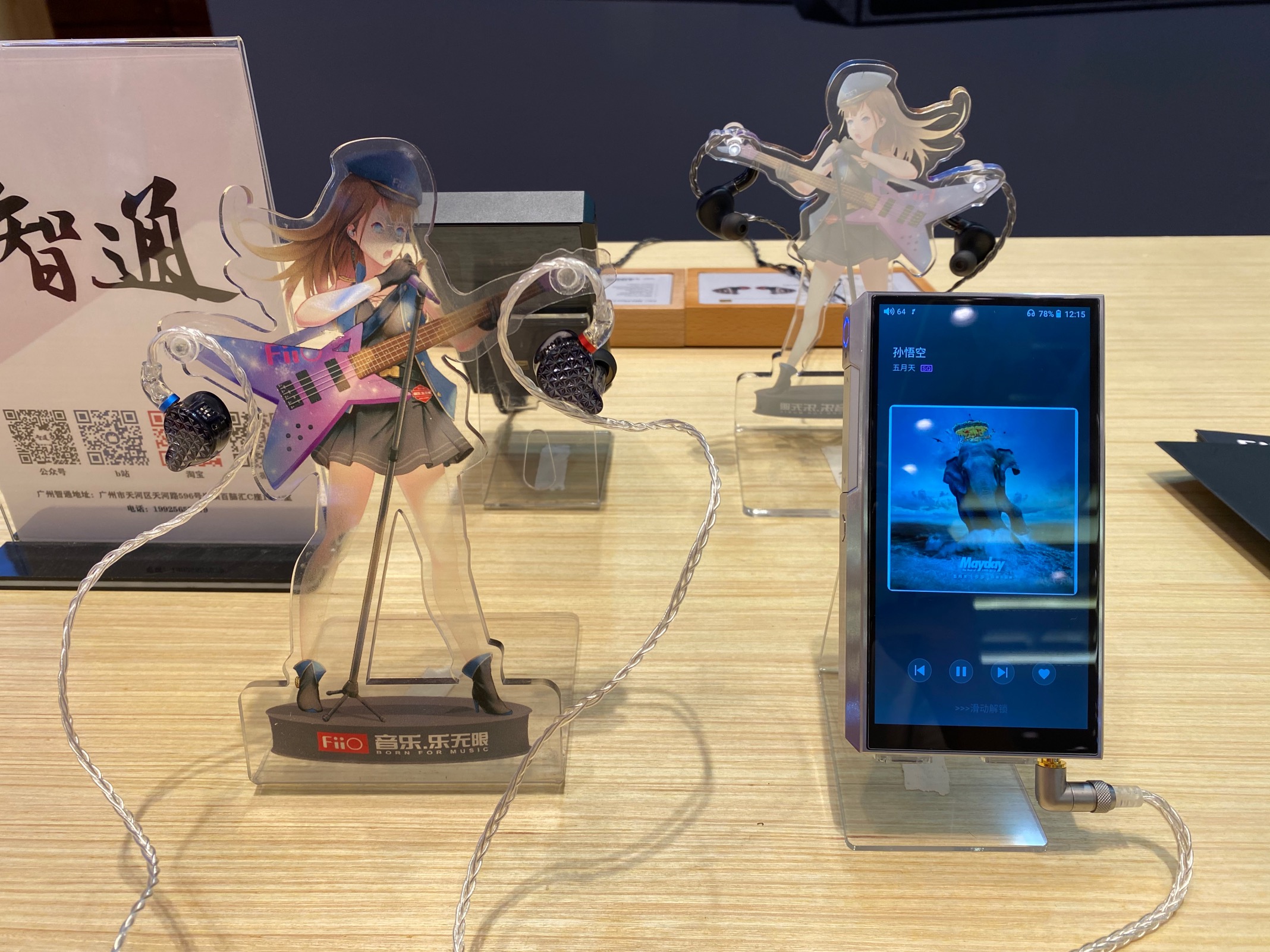 广州2024年音响唱片展时间表,2023广州国际唱片音响展开幕式