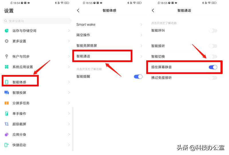 vivo手机最全隐藏功能盘点,vivo手机5大隐藏功能太实用了吧