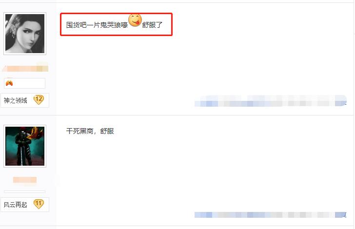dnf净化过的装备怎么清除红字,dnf异界气息净化书红字不能继承吗