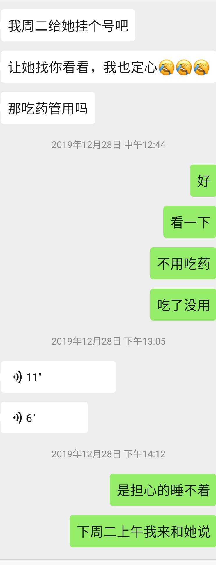 右上腹痛，是因为肝上这个瘤吗？其实你一直看错了病