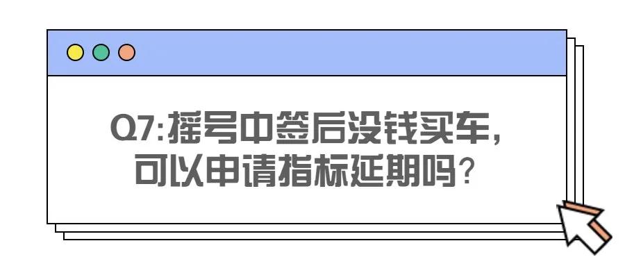 粤b指标更新最新政策,深圳人速看你关心的粤b指标问题