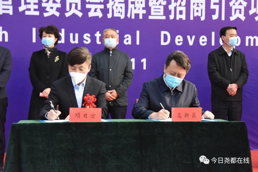 总投资190.6亿河东50个项目,临汾即将投资的大项目