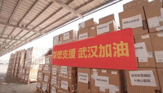 与时间赛跑,为生命逆行,星夜兼程奔向武汉