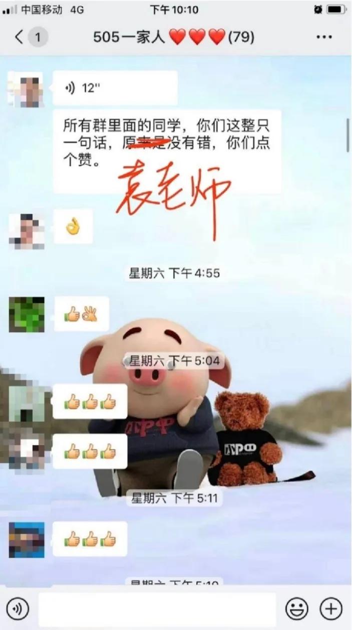 缪缪是谁,缪缪是什么