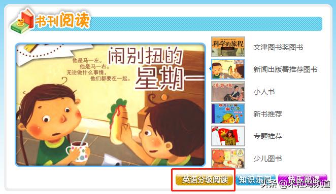 天上真能掉馅饼完整版,天上真的能掉馅饼吗