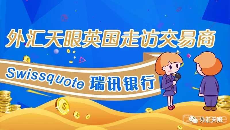 外汇天眼实地探访交易商easymarkets,外汇交易商天眼查