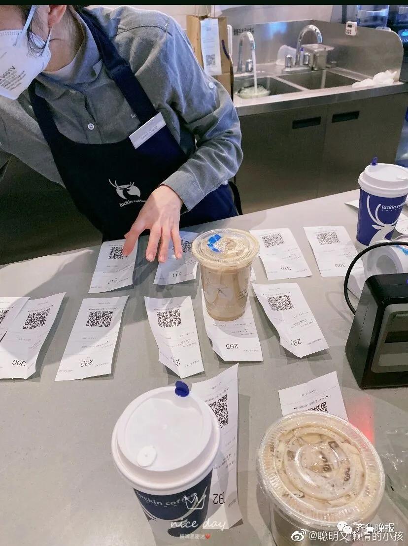 瑞幸app崩了你的优惠券用完了吗,瑞幸app各种优惠券怎么使用