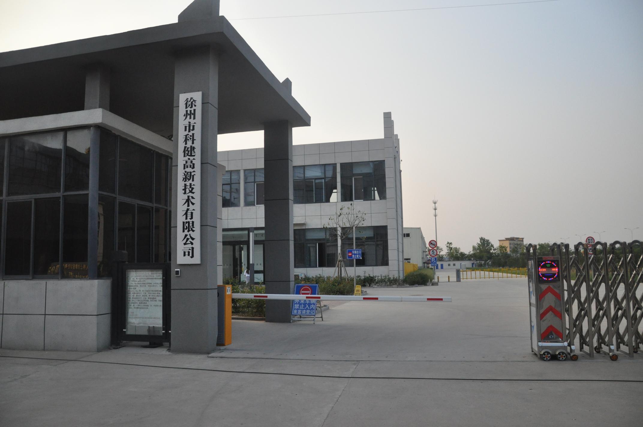 绉戞妧鍒涙柊鎺ㄥ姩鍖荤枟鍣ㄦ浜т笟鍗囩骇,鎺ㄥ姩鍖荤枟鍣ㄦ浜т笟鍒涙柊鍙戝睍