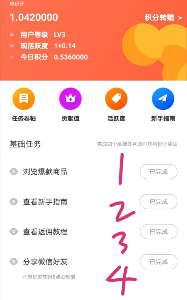 浼樿礉浠诲姟鍗疯酱,浼樿礉鍗疯酱