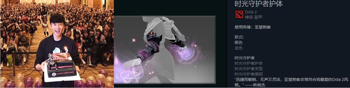 虚假的老玩家vs真正的老玩家,dota2票选至宝