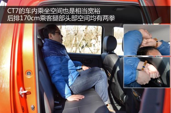 原来你是这样的皮卡试驾猎豹全新皮卡CT7