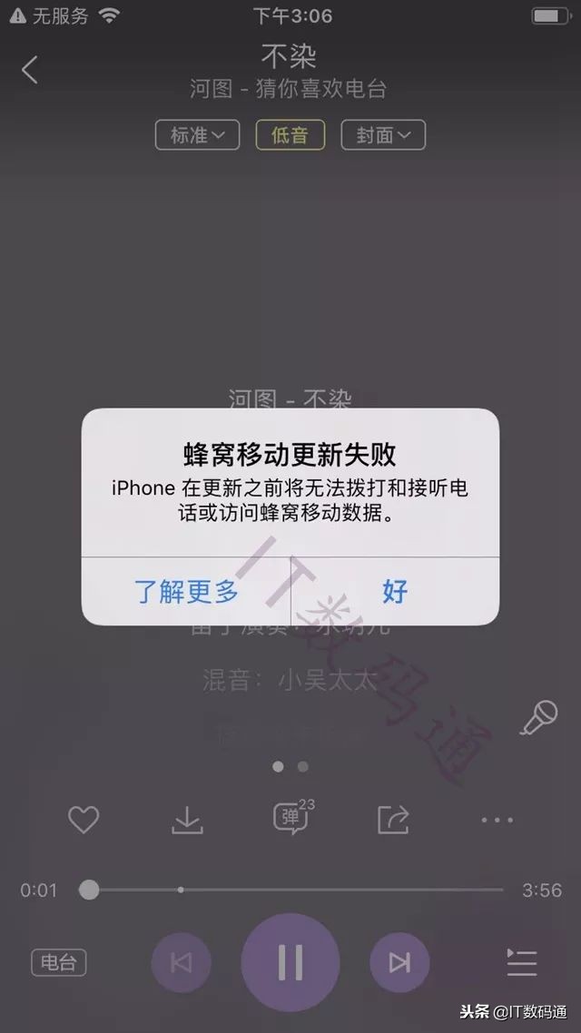 iphone7更新后开不了机怎么办,iphone7需要更新才能使用蜂窝数据