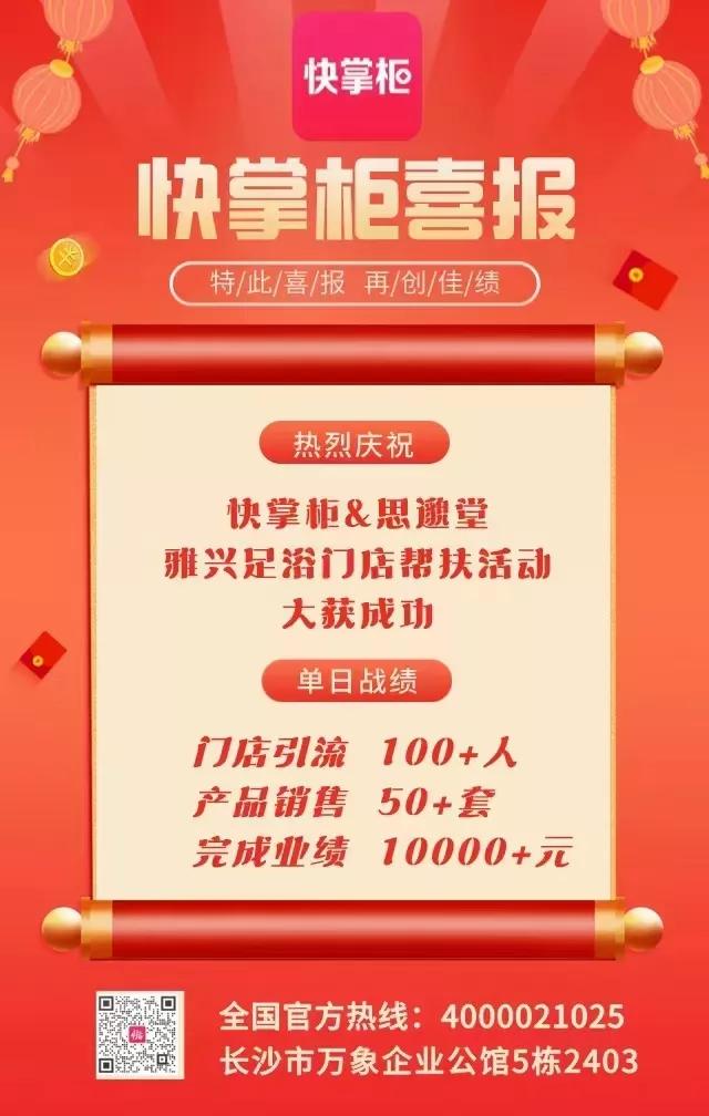 现在足疗店怎么把生意做好,如何让足疗店生意好起来