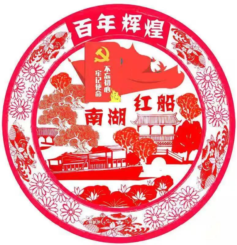 七月的红船,七月红船迎风浪