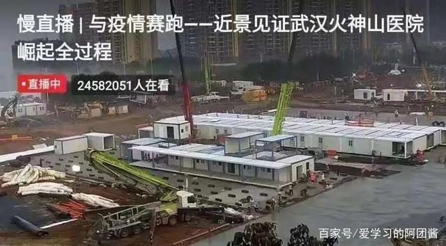 年度盘点2019年网络热词,盘点网络热词2014