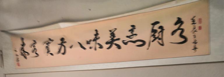 祖国和人民的区别,祖国和中国是一样的意思吗