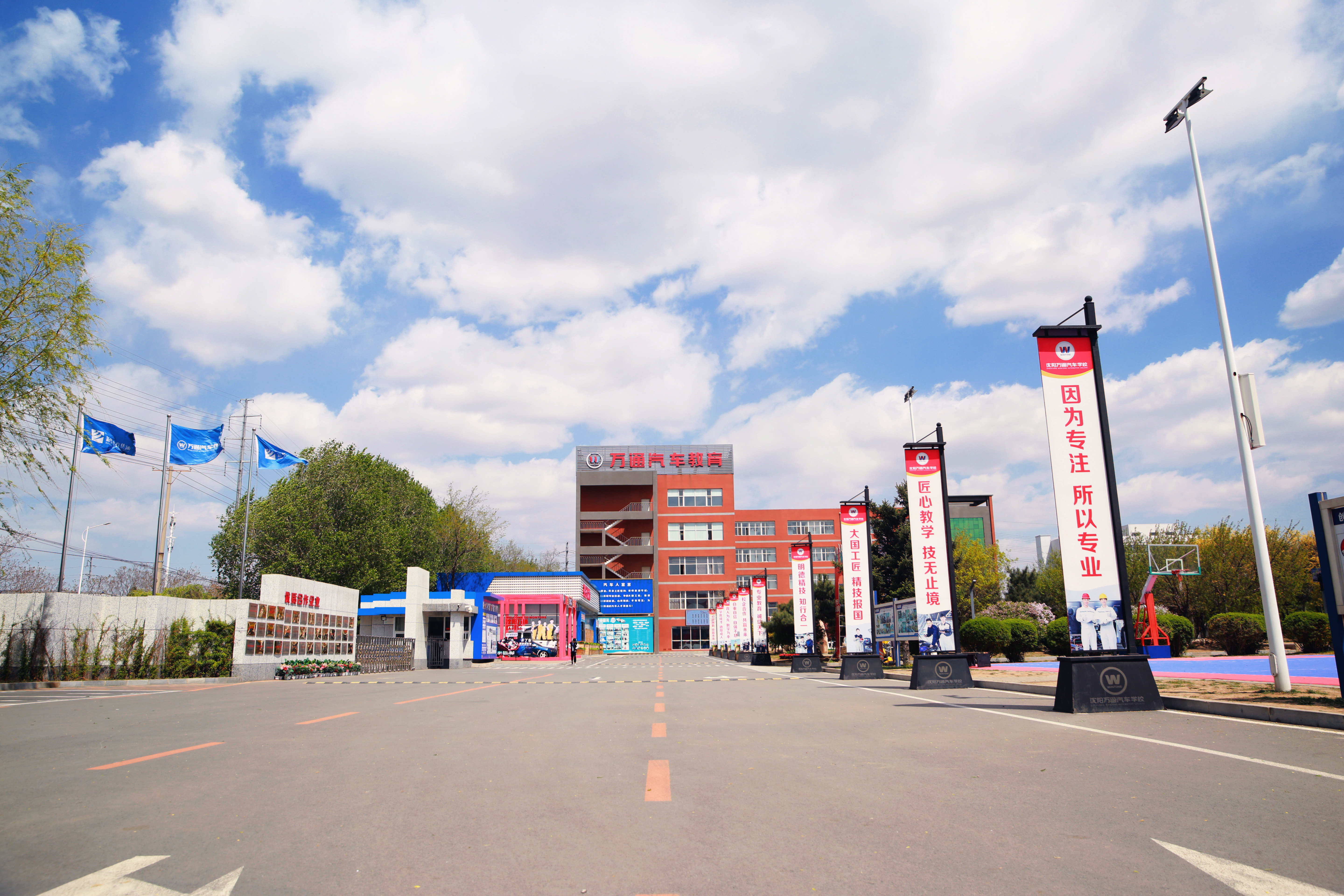 沈阳万通汽修官网,沈阳万通汽车学校靠谱吗